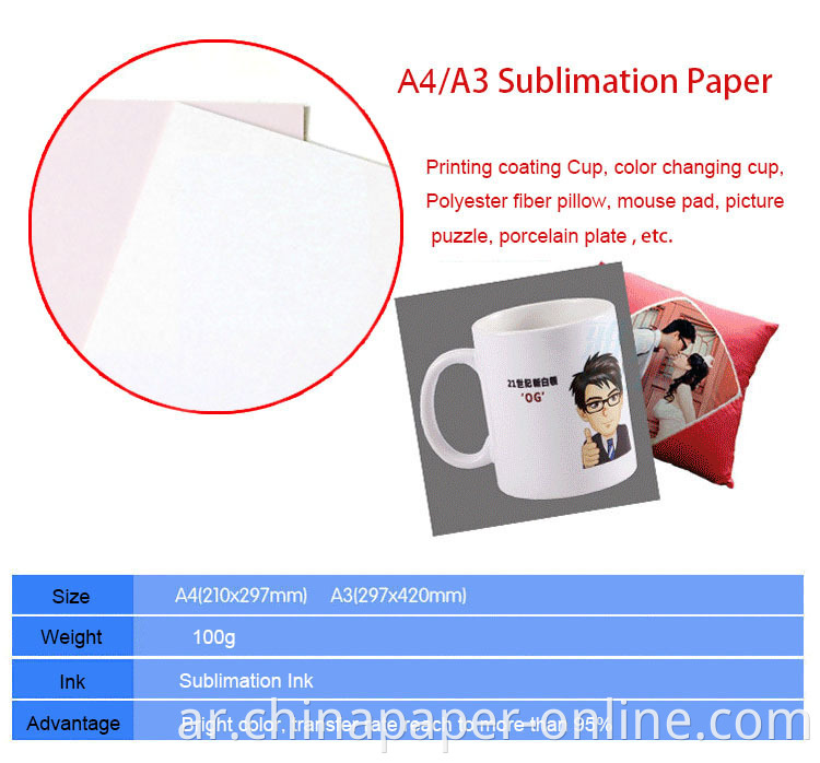 A4 A4 Inkjet Light Light Wholesale Transfer Paper لنسيج البوليستر